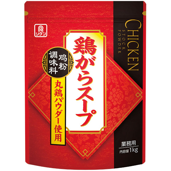 理研ビタミン）鶏がらスープ 丸鶏パウダー使用　1kg