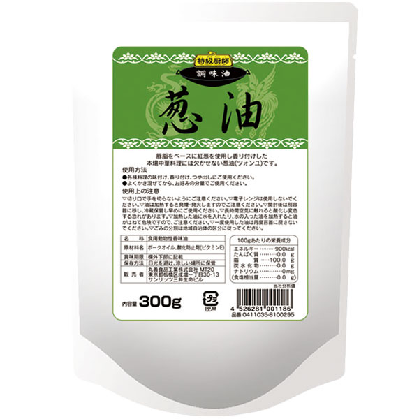 【売尽し】丸善食品工業）特級厨師 葱油　300g
