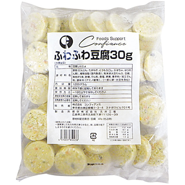 コンフィアンス）ふわふわ豆腐　1.2kg（約30g×40個入）
