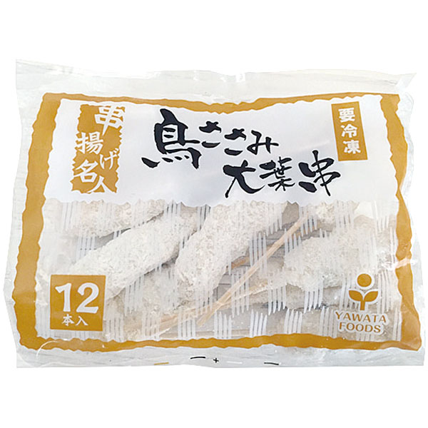 八幡フーズ）串揚げ名人 鶏ささみ大葉串　約20g×12本入