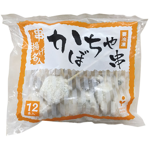 八幡フーズ）串揚げ名人 かぼちゃ串　約20g×12本入