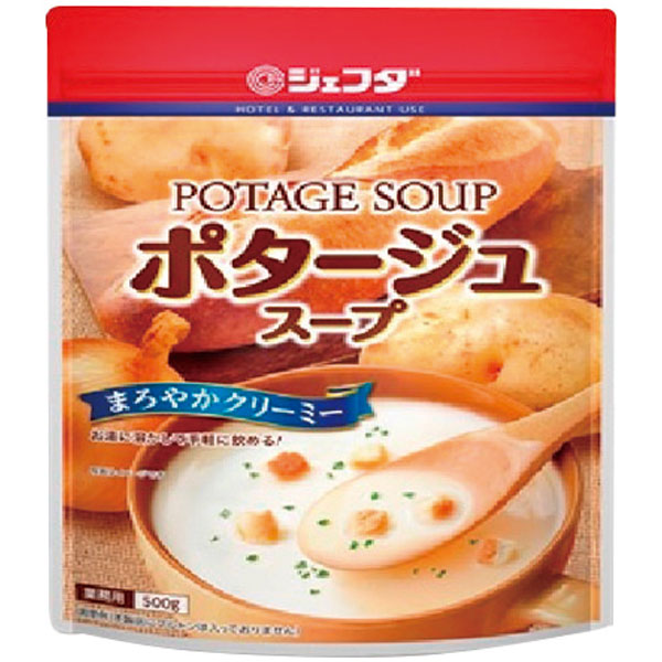 ジェフダ）ポタージュスープ　500g
