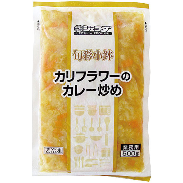 ジェフダ）カリフラワーのカレー炒め　500g