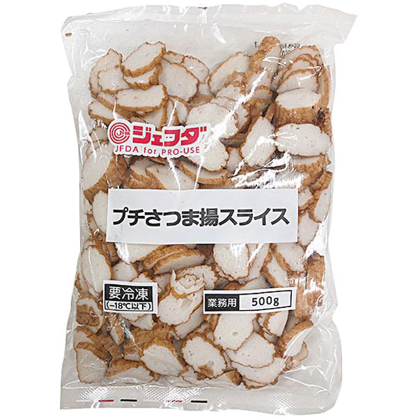 ジェフダ）プチさつま揚スライス　500g
