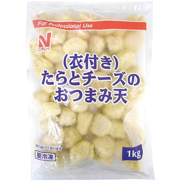 ニチレイフーズ）たらとチーズのおつまみ天　1kg