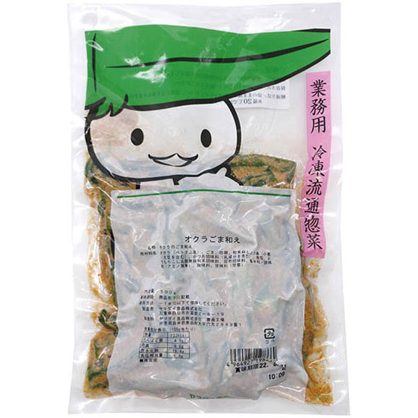 ヤマダイ食品）オクラごま和え　500g