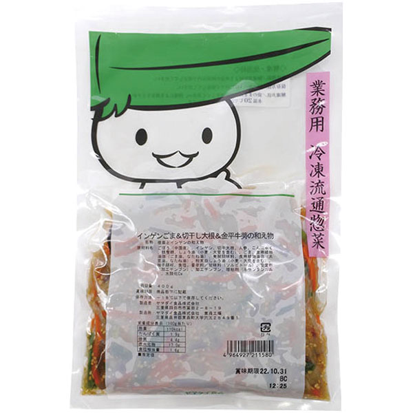 ヤマダイ食品）インゲンごま＆切干し大根＆金平牛蒡の和え物　400g