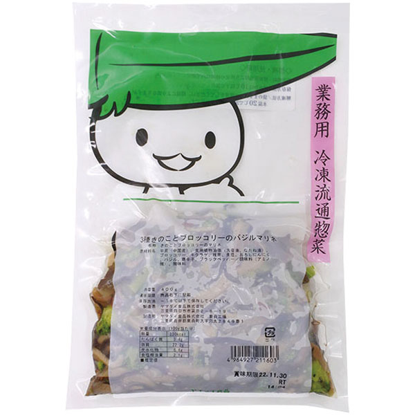 ヤマダイ食品）3種きのことブロッコリーのバジルマリネ　400g
