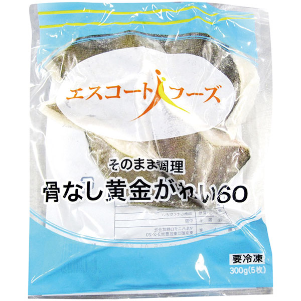 【売尽し】エスコート）そのまま調理骨なし黄金カレイ切身　約60g×5切入