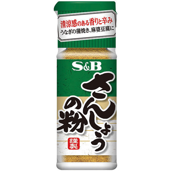 エスビー食品）さんしょうの粉　8gビン