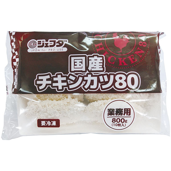 ジェフダ）国産チキンカツ80　約80g×10枚入