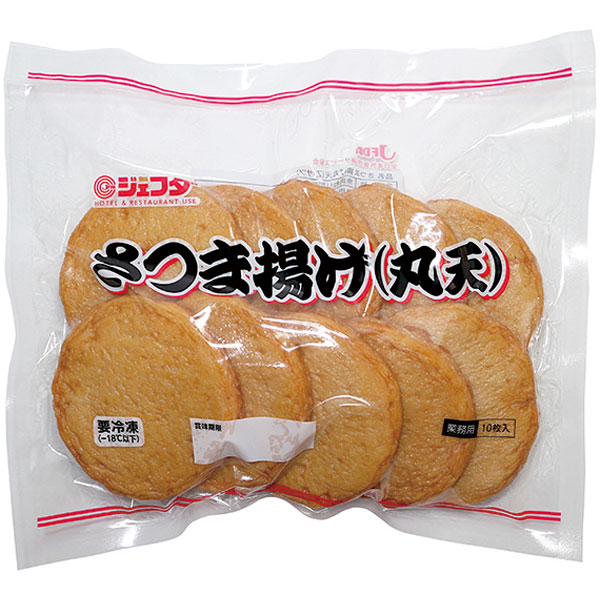 ジェフダ）さつま揚げ（丸天）　60g×10枚入