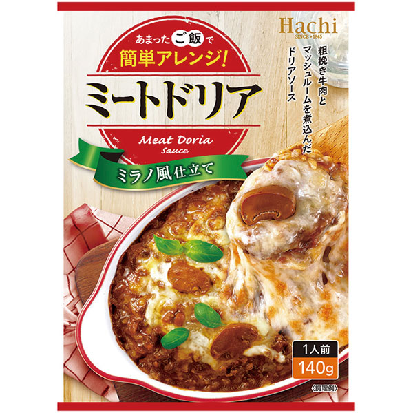 ハチ食品）ミートドリア　140g