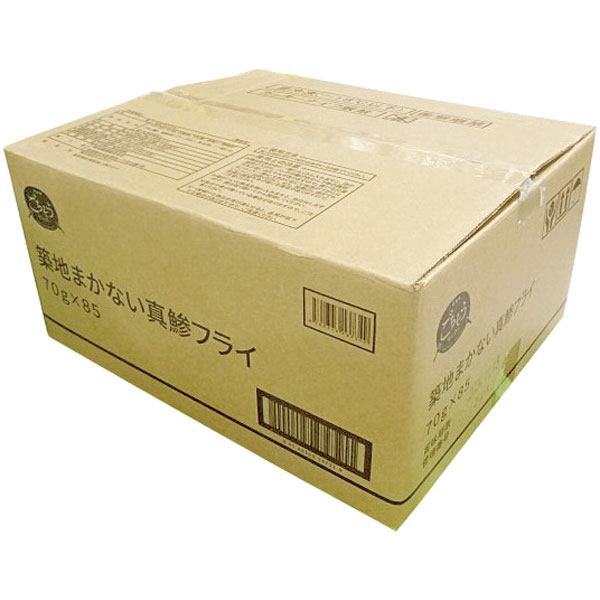 ショクカイ）築地まかない真鰺フライ　70g×85個入