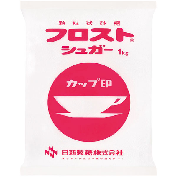 日新製糖）フロストシュガー　１㎏