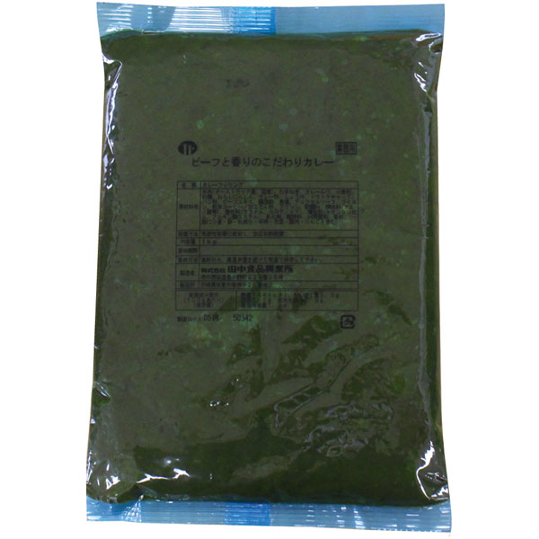 田中食品）ビーフと香りのこだわりカレーＲ　１ｋｇ