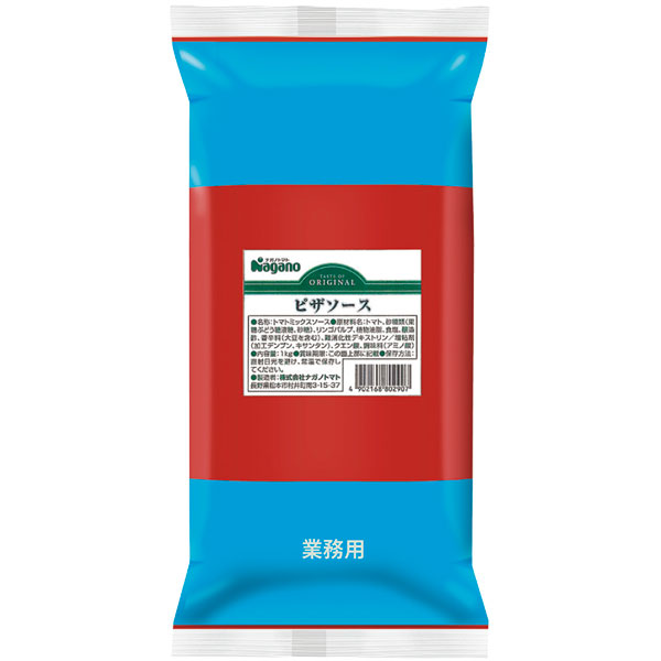 ナガノ）ピザソース袋１ｋｇ