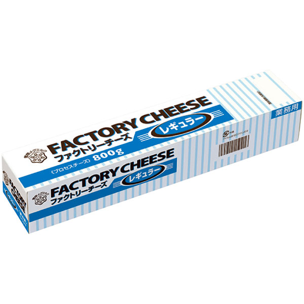雪印）ファクトリーチーズ　レギュラー　８００ｇ