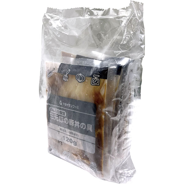 ヤヨイサンフーズ）どんぶり食堂 三元豚の豚丼の具　120g×5食入