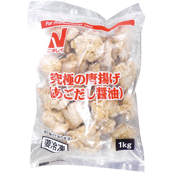ニチレイフーズ）究極の唐揚げ（あごだし醤油）　1kg（約18個入）