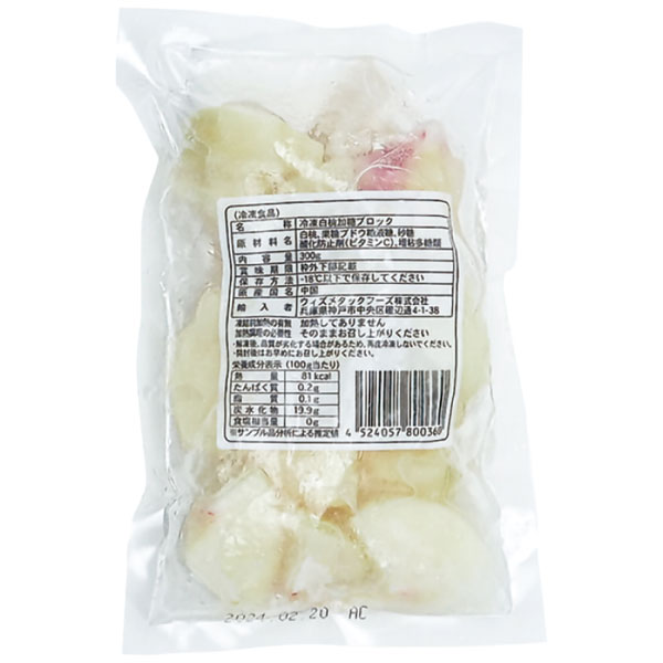 【赤札市】冷凍白桃加糖ブロック 　300g