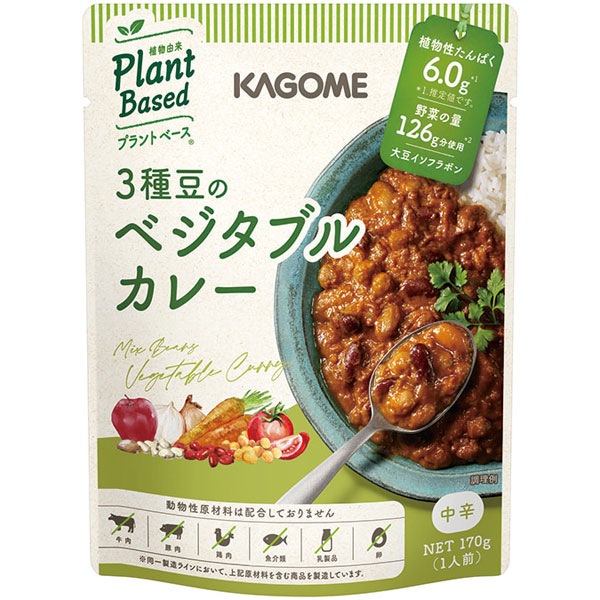 カゴメ）3種豆のベジタブルカレー　1食170g