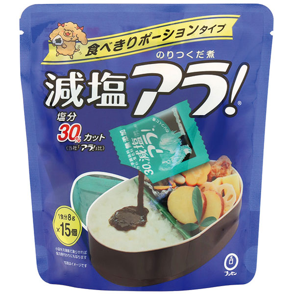 ブンセン）減塩アラ！　8g×15食入