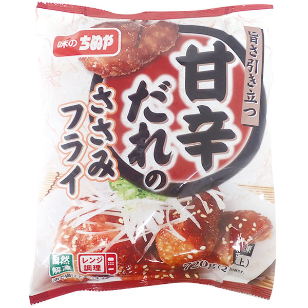 味のちぬや）甘辛ダレのささみフライ　720g（約21個入）