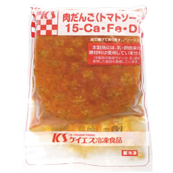 ケイエス冷凍食品）肉だんご（トマトソース）15-Ca・Fe・DF　900g（約15g×40個入）