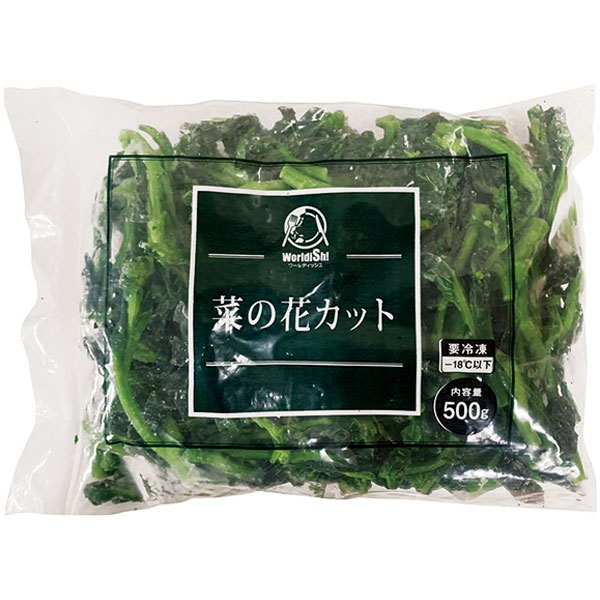 神栄）菜の花カット　500g