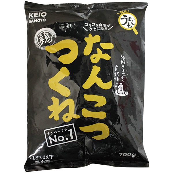 ケーオー産業）なんこつつくねNo.1　700g（約30g×23個入）