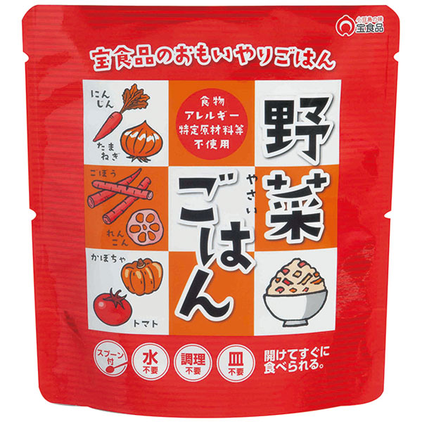 宝食品）おもいやり 野菜ごはん　260g×25食入