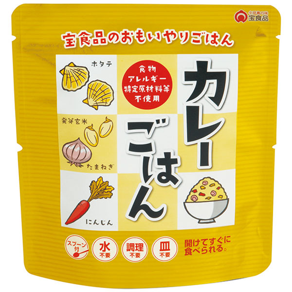 宝食品）おもいやり カレーごはん　260g×25食入