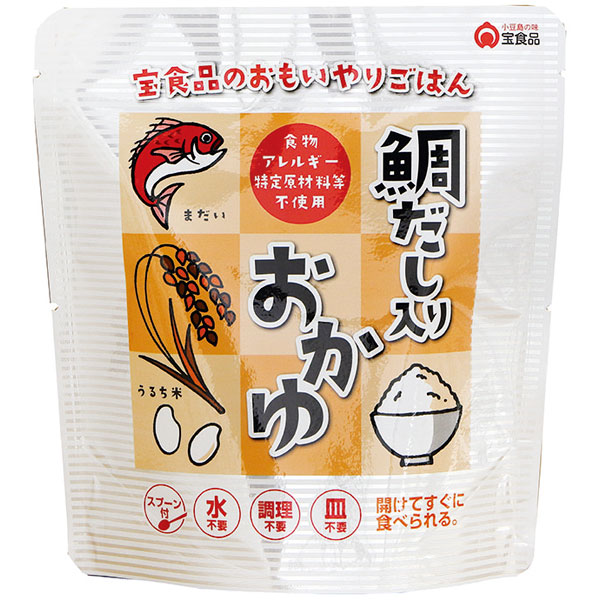 宝食品）おもいやり おかゆ　260g×25食入