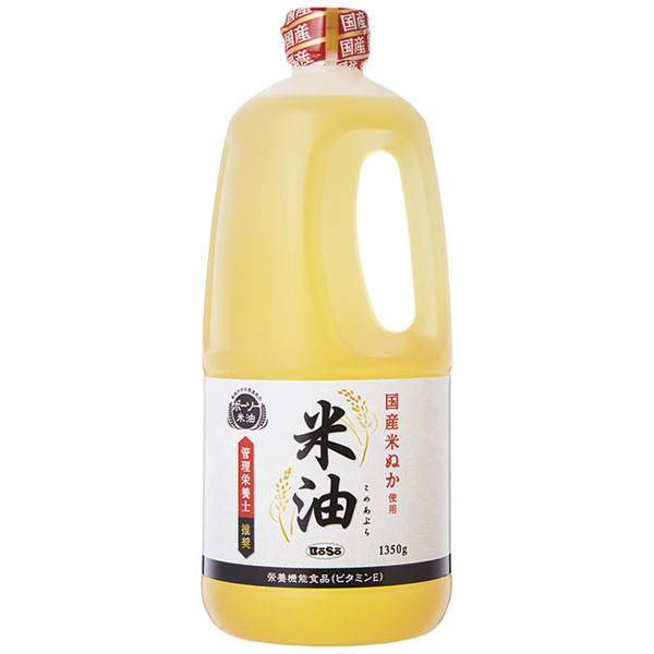 ボーソー油脂）食用こめ油　1450g