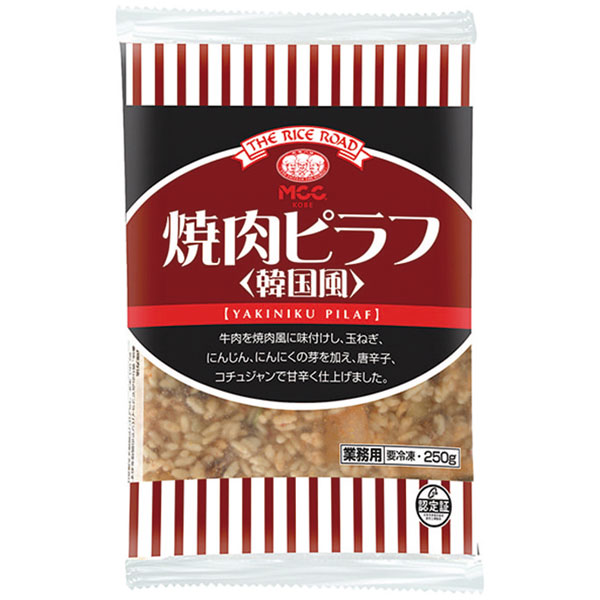 焼肉ピラフ（韓国風）　250g