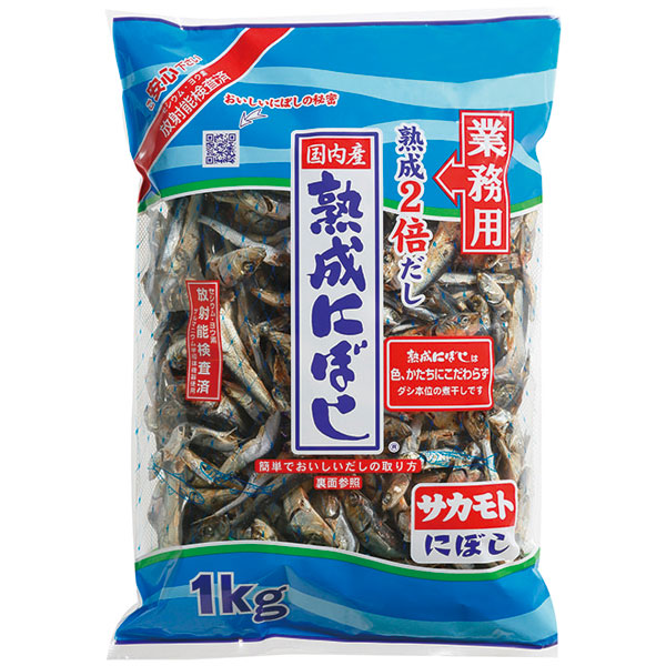 サカモト）熟成にぼし　1kg
