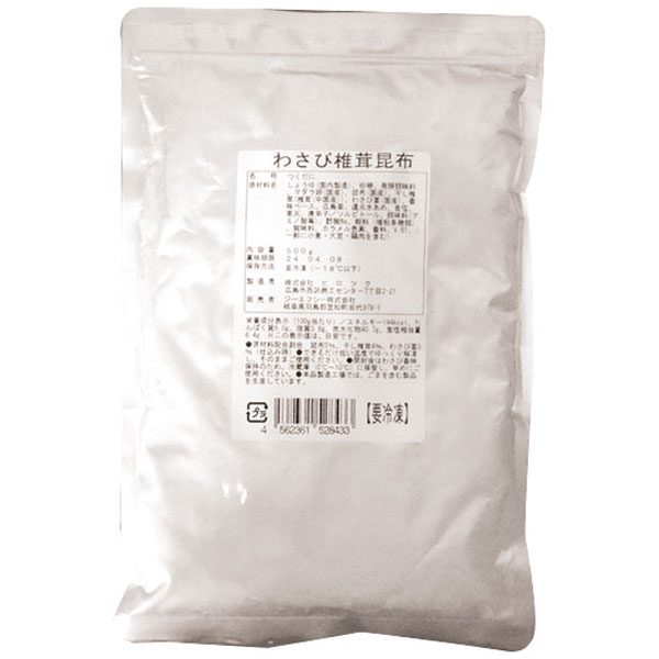 ジーエフシー）わさび椎茸昆布　500g