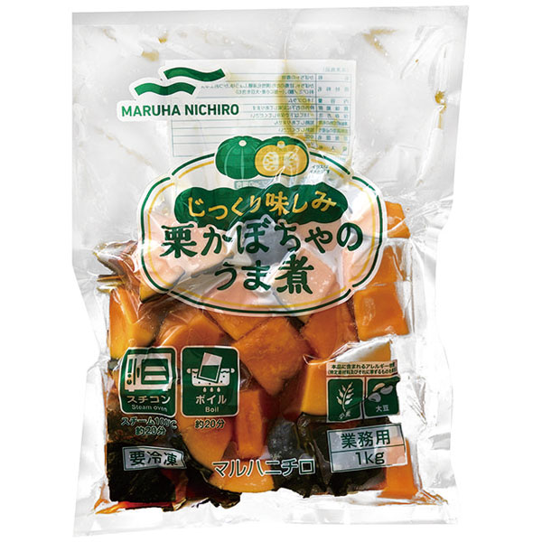 ウミオス）じっくり味しみ 栗かぼちゃのうま煮　1kg（約38g×26個入）