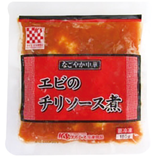 ケイエス冷凍食品）なごやか中華 エビのチリソース煮　150g