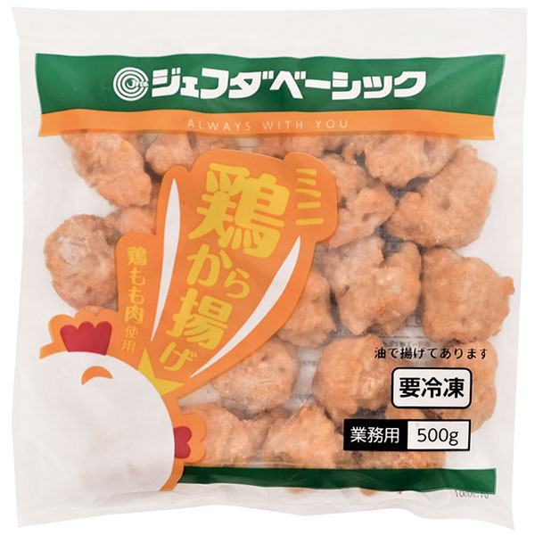ジェフダ）ミニ鶏から揚げ　500g（約25g×20粒入）