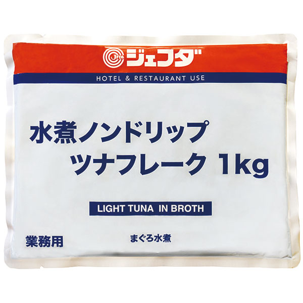 ジェフダ）水煮ノンドリップツナフレーク　1kg