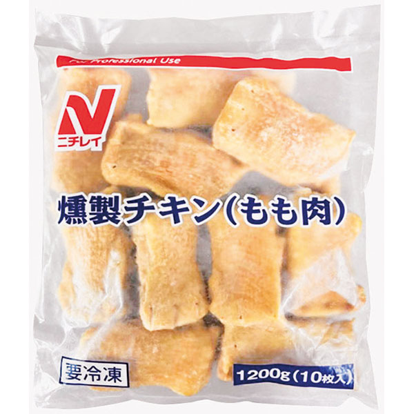 ニチレイフーズ）燻製チキン（もも肉）　1200g（約120g×10枚入）