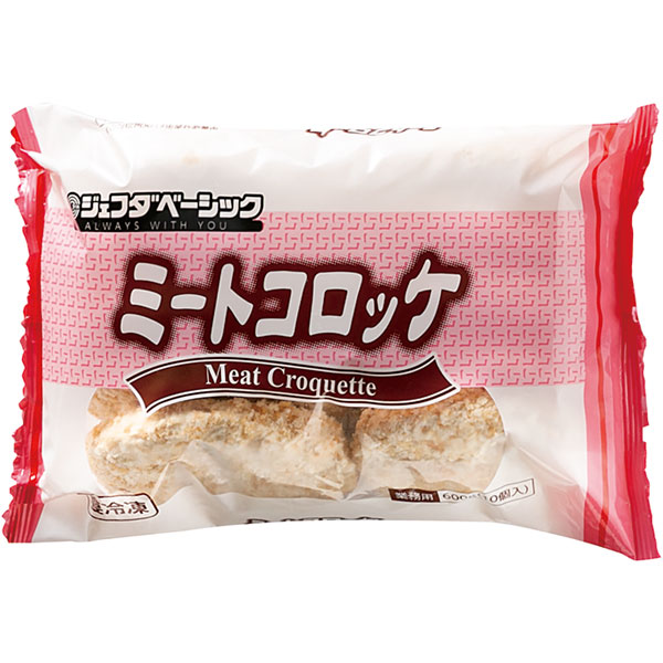 ジェフダベーシック）ミートコロッケ　60g×10個入