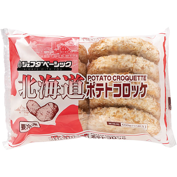 ジェフダベーシック）北海道ポテトコロッケ　60g×10個入