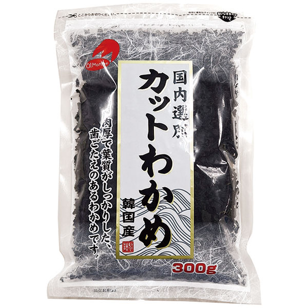 【売尽し】OM）韓国産カットわかめ　300g