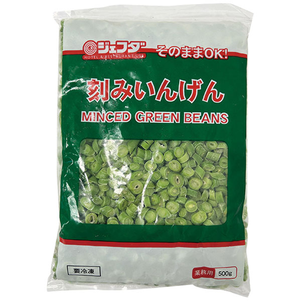 ジェフダ）そのままOK！刻みいんげん　500g