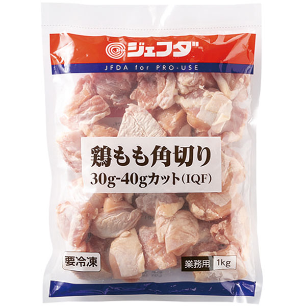 ジェフダ）鶏もも角切り　1kg