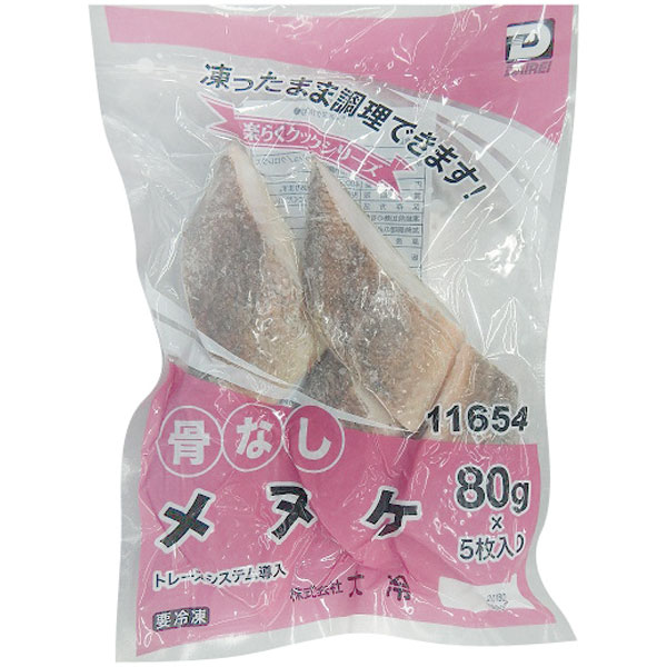 大冷）楽らく骨なしメヌケ　約80g×5切入
