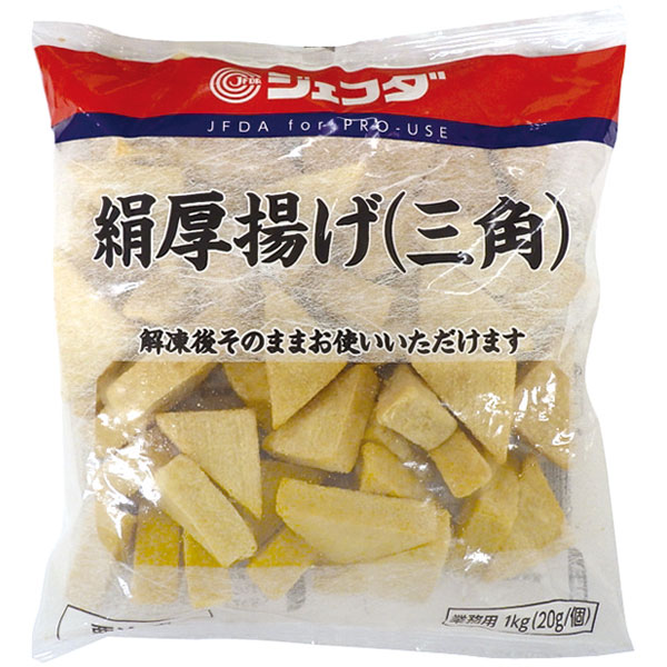 ジェフダ）絹厚揚げ（三角）　1kg